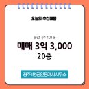 대주공인중개사사무소 이미지