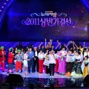 전국노래자랑 이미지