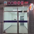 제일의상실