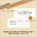 바디플렉스짐송정역점 이미지