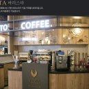 베스타뷔페 티스토리