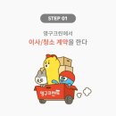 크린샵 이미지