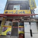 신토불이순대국 | 부천역 중동역 근처 국물이 걸쭉한 순대국 맛집 '신토불이 순대국'