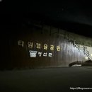 은하수공원 화장실 이미지