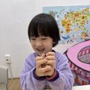 아이크미(성북 장위뉴타운교육센터)