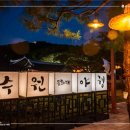 미식야행 이미지