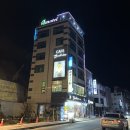 삼양모텔