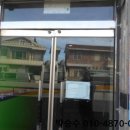 남대전종합시장