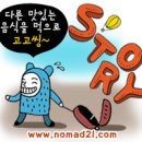 순대에도 품격이 있다~ 명품순대! 이미지