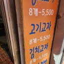 일광역 나들이한 일요일