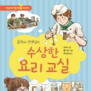 8797 푸드 이미지