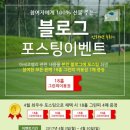 아세코밸리 골프클럽 이미지