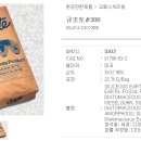 (주)대명약품 이미지