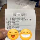 달리는려석들 이미지