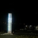 칼봉산자연휴양림 | 가평 칼봉산 자연휴양림 산림휴양관 동백 4 새해 생일날 힐링 자연휴양림 산림욕 휴식 액티비티 짚라인...