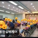 상동역 서북측 | [부천 요양원/추천/후기/가격] 동산실버케어 상동역 인근 편리한 접근성