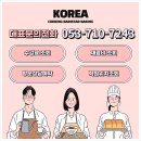 펫코노미 창업과정(수제간식) | 대구펫푸드학원 직장인도 가능한 취미부터 자격증, 창업까지 (feat. 애견수제간식)