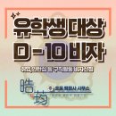 남도공인중개사사무소 이미지