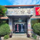 만장숯불가든 이미지