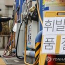 수송주유소 이미지