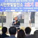 오산태양광발전소 이미지