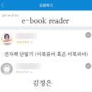 웹 3.0 이란? - 플리토가 Web 3.0 시대를 준비하는 방법