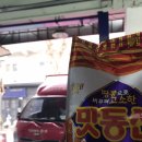 해태카센타 이미지