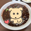 여수천 | 야탑중국집 맛집 장미반점 간짜장 짜장면 후기