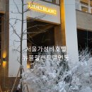 호텔 뉴블랑 서울(Hotel New Blanc Seoul) | 서울 명동 호텔 가성비 좋은 뉴블랑 센트럴 명동