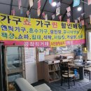 광명가구 네이버블로그