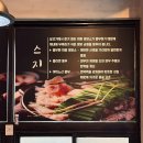 진해석동 맛집, 몸보신 제대로 되는 소수육전골 맛집 황해수육 진해점 방문후기