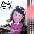 백년손님 이미지