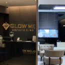 글로미의원 이미지