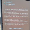 삼척 여행중에~~ 이미지