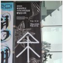 중앙아트디자인