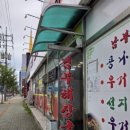 모텔우성 이미지