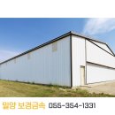 보경금속 네이버블로그
