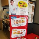 맘스터치 덕계점 이미지