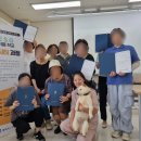 멍땅내사랑 애견유치원 애견호텔 | 평택시와 함께한 펫시터 : 반려동물 돌봄 전문가 교육
