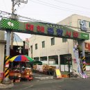 오이소홍게무한리필 이미지