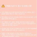 은혜세탁 이미지
