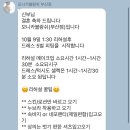 모니카수선