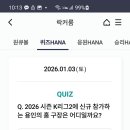 광양축구전용구장 축구전용2구장 이미지