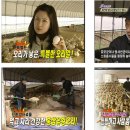 명품유황오리 이미지