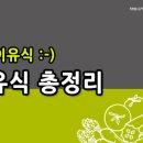 냠냠이유식 이미지