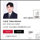 코오롱아우토(주) 이미지