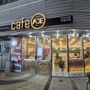 카페아에 여수엑스포점 이미지