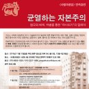 공감기획 - 강서구 강서로47길 165 | 공감기획