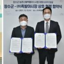 (주) 장수기획 이미지