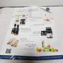 땅끝해풍농산 | 해남 청무화과 무화과잼 '헬씨라인'